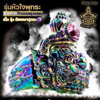 ราคา แหวนท้าวเวสสุวรรณ ลงยามหาบารมี รุ่นหัวใจพุทธะ ปางหน้ายักษ์ แหวนฟรีไซส์ ปรับขนาดได้ เลือกสีพลอยได้ Wessuvan x Buddha series งานผ่านพิธี Lakshmi brand (21223610357)