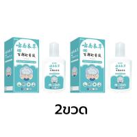 ราคา แชมพูป้องกันเหา 99 แชมพูกำจัดเหา กำจัดเหา กำจัดต้นตอ กำจัดเหา ปลอดภัย ไม่ระคายเคือง แชมพูออร์แกนิก กำจัดเหาถาวร ปลอดภัยไม่ระคายเคือง แชมพูฆ่าเหา ไข่เหาสำหรับเด็ก ยาสระผมฆ่าเหา (24583290873)