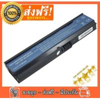 ราคา ACER battery แบตเตอรี่ Notebook Acer Aspire 3000 3200 3600 3680 5580 5570z 5000 5500 5600 Travelmate 2400 3000 (679932878)