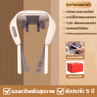 ราคา เครื่องนวดคอ เครื่องนวดไฟฟ้า หัวนวด 6 หัว เครื่องนวดคอไหล่ นวดคอ บ่า ไหล่ สะโพก ขา ปรับได้ ที่นวด Neck Shoulder Massage บรรเทาอาการปวดเมื่อย นวดกล้ามเนื้อ บรรเทาอาการปวดคอ (24513721749)