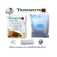 ราคา ชุดเหยื่อกำจัดปลวก Termatrix กำจัดปลวกตายยกรัง เหยื่อปลวก อาหารปลวก (8602337361)