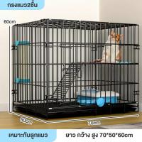 ราคา Petcho กรงขังแมว กรงขังแมว กรงแมวขนาดใหญ่ 3ชั้น 4ชั้น Pet Cage กรงสัตว์เลี้ยง กรงแมวขนาดใหญ่ กรงกระต่าย (24263224787)