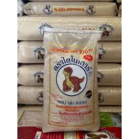 ราคา 15KG 15กิโลกรัม ข้าวหอมมะลิใหม่ ตราไดโนเสาร์ มค67 68 รับประกัน คุณภาพ ของแท้ 100 ส่งของทุกวัน ไม่มีสินค้าตกค้าง ส่งตรงจากโรงสี (24474890478)