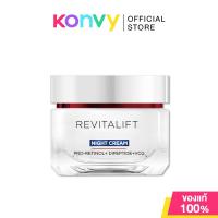 ราคา Loreal Paris Revitalift Advanced Anti Wrinkle Firming ลอรีอัล ปารีส ครีมบำรุงผิวหน้า 50ml Facial Cream Night Cream (24425852989)