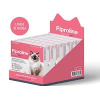 ราคา Fiproline แมว ยาหยดเห็บ หมัด สำหรับแมวอายุ 2 เดือนขึ้นไป เลขทะเบียนวอส 477 2558 (24396575301)