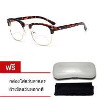 ราคา Long แว่นสายตายาว เลนส์2ชั้น เลนส์มองไกลและมองใกล้ รุ่น 9122 ลายกระ (2617720426)
