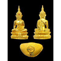 ราคา พระกริ่งพระชัยวัฒน์หลวงพ่อพระใส รุ่นแผ่บารมีปี58สวยกล่องเดิม (23365541662)