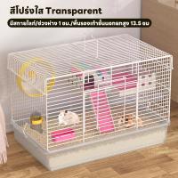 ราคา Pawblic กรงหนูแฮมสเตอร์ กรงหนู กรงสัตว์เลี้ยง กรงกระต่าย ระยะห่างการเข้ารหัส 1 ซม พับได้ แบบพกพา พื้นที่ขนาดใหญ่ (23609718344)