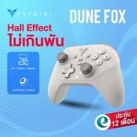 ราคา ประกันศูนย์ไทย จอยเกม Flydigi Dune Fox มีปุ่ม Turbo ในตัว จอยเกมส์ Multi Platform Controller รองรับ Android PC Steam Nintendo (23893936126)
