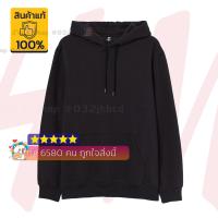 ราคา เสื้อกันหนาว แท้ 100 Hoodie เสื้อฮู้ดH M แบบสวมไม่มีซิป ฮู้ดมีเชือกรูด แขนยาว มีกระเป๋าจิงโจ้และจั้มที่ปลายแขนและชายเสื้อ ป้ายครบ (10027378463)