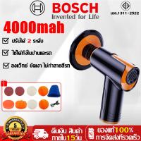 ราคา รับประกัน 5 ปี เครื่องขัดสีรถ ขัดสี เครื่องขัดเงารถ เครื่องขัดเงา เครื่องขัดกระดาษทราย ไร้สาย ขัดสีรถ เครื่องปั่นสี เครื่องแว็กซ์งาม เครื่องซ่อมรอยขีดข่วนกระจก เครื่องขัดเงารถยนต์ เครื่องขัดสีรถยนต์ (