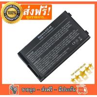 ราคา Asus battery แบตเตอร์รี่โน้ตบุ๊ค รุ่น Asus A32 A8 A32 F80 A32 F80A A32 F80H For Asus A8 A8000 F50 F8 F80 F81 F81Se F83 F8P N80 X61 X80 X81 X85 (670010845)