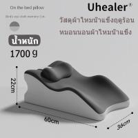 ราคา หมอนรองนอน Face Down Pillow Washable Cover Ergonomic Prone Pillow for Relaxing Sleeping (24389749573)