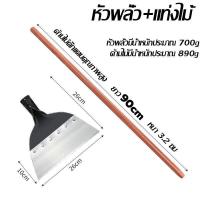 ราคา พร้อมส่งจากไทย จอบถากหญ้าคมๆ จอบขุดดิน พลั่วขุดดิน แซะหญ้า จอบเล็กถากหญ้า พลั่ว จอบดายหญ้าคมๆ เครื่องมือทำสวน เสียมหน้าแบน เสียมแซะหญ้า อุปกรณ์การเกษตร พลั่วแซะหญ้า แข็งแรงและทนทาน ในการตักดิน หิน ทรา