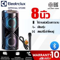 ราคา จัดส่งภายใน 24 ชั่วโมง ลำโพงบลูทูธ 8นิ้ว USB TF Card เสียงเบสหนัก ปรับเสียงได้ bluetooth 5 3 ลำโพงบลูทูธเบส ลำโพงบลูทูธแท้ ลำโพงบรูทูธเบสหนักๆ เครื่องเสียงพกพา ลำโพงเบสหนักๆ ลำโพงบรูทูธไร้สาย ลำโพงบล 