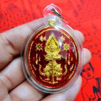 ราคา เหรียญท้าวเวสสุวรรณ มหายันต์พันล้าน หลวงปู่อุดมทรัพย์ ศิษย์เอกหลวงปู่หมุน วัดบ้านจาน ลงยาสีแดงเลี่ยมกรอบกันน้ำอย่างดี (11095724708)