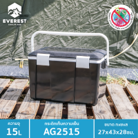 ราคา EVEREST Camping Collection กระติกน้ำแข็ง กระติกน้ำแข็ง ถังแช่อเนกประสงค์ ขนาด15 ลิตร รุ่น AG2515 ขนาด27x43x28 (7579208703)