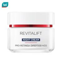 ราคา LOreal ลอรีอัล ปารีส รีไวทัลลิฟท์ แอดวานซ์ แอนตี้ ริงเคิล เฟิร์มมิ่ง ไนท์ ครีม 50 มล (24255476248)