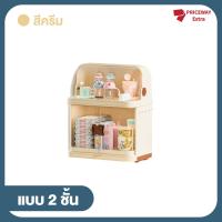 ราคา ชั้นวางของในครัว ตู้เก็บจาน 2 3 4 ชั้น ชั้นวางจานมีฝาปิด ชั้นคว่ำจาน เครื่องครัว พร้อมถาดรองน้ำไหล ช่วยกันฝุ่นละออง (24207810703)