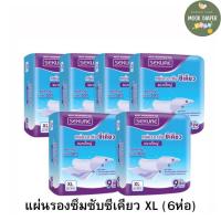 ราคา แผ่นรองซับซีเคียว SEKURE ไซส์ XL 9 ชิ้น x6 ห่อ (22165394573)