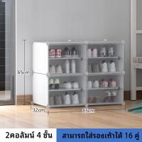 ราคา TUSSAH ชั้นวางรองเท้า ตู้รองเท้า PVC ตู้เก็บรองเท้า ตู้ใส่รองเท้า 1แถว4 6ชั้น กล่องใส่รองเท้า ชั้นรองเท้า (17195619946)