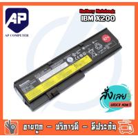 ราคา แบตเตอรี่ Battery Notebook IBM Thinkpad X200 Series ThinkPad X200 X200s X201 X201i X201S X201si Series FRU 42T4536 (15777284286)