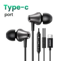 ราคา UGREEN In Ear Earphones 3 5mm Type C Stereo Bass Wired Headphones HIFI Earphones with Mic for Samsung S25 S24 Ultra iPhone 15 Pro Max Model 35754 (21816370498)