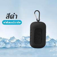 ราคา ผ้าเช็ดตัวกีฬาเย็น ไมโครไฟเบอร์ เย็นทันที ผ้าขนหนูเช็ดหน้าสำหรับว่ายน้ำ โยคะ วิ่ง ในยิม ขนาด 30x100 ซม ผ้าเช็ดตัวแห้งเร็ว ผ้าเย็น (24349236436)