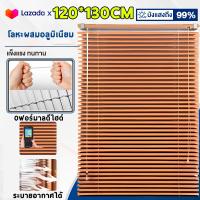 ราคา ใช้ได้30ปี มู่ลี่ ม่านทึบแสง มู่ลี่อลูมิเนียม ระบายอากาศได้ดี กันน้ำ กันสนิม ม่าน กันฝน สาด ปิดกั้นรังสียูวี ปรับใบมู่ลี่ได้ ติดตั้งเองได้ง่ายๆ ส่งจากไทย (24542394369)