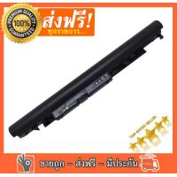 ราคา HP แบตเตอรี่ JC04 15 BS 17 BS 15Q BU 15G BR 17 AK 15 BW 15Q BY 14 bs043tx 14 bs047TX 14 bs097TX Series JC04 JC03 HSTNN LB7W HP Battery Notebook แบตเตอรี่โน๊ตบุ๊ค (1310456449)