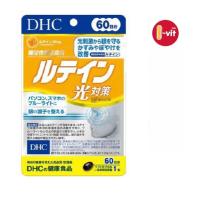 ราคา DHC Supplement Lutein 20 Days 60 daysวิตามินบำรุงสายตา สำหรับผู้ที่ใช้สายตาเยอะ หรืออยู่หน้าจอคอมพิวเตอร์เป็นเวลานานๆ (12113475770)
