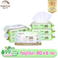 ราคา DODOLOVE ยกลัง 6 ชิ้น ทิชชู่เปียก ทิชชู่เปียกสูตร Organic อ่อนโยน ผ้าเปียก ผ้าเช็ดทำความสะอาดสำหรับเด็ก BABY WIPES ห่อใหญ่ 80 แผ่น ทิชชู่สำหรับเด็ก ทิชชู่เด็กทารก ทิชชู่เปียกเด็กอ่อน ทิชชู่ (222549420