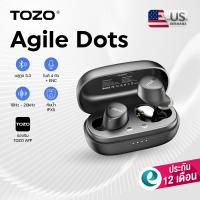 ราคา TOZO True Wireless Earbuds หูฟังไร้สาย รุ่น Agile Dots