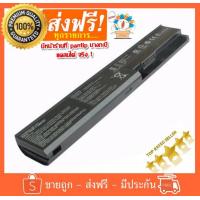 ราคา Asus แบตเตอรี่โน๊ตบุ๊ค รุ่น X401 Battery Notebook Asus A31 X401 A32 X401 X401A X501A X401U (494238626)