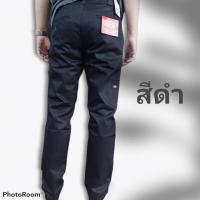 ราคา ถูกที่สุด Dickies811 ขาต่อทรงสลิม dickiesขายดีที่สุด เอว28 40 (12295993949)