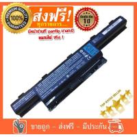 ราคา Acer แบตเตอรี่ Aspire 4741 4750 Battery Notebook แบตเตอรี่โน๊ตบุ๊ค Aspire 4333 4551 4625 4733 4741 4743 4750 4752 4771 5250 5333 5551 5736 7251 E1 V3 V3 471G V3 551G V3 571G V3 731 V3 771 V3 771G (380
