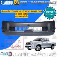 ราคา กันชนหน้า TOYOTA VIGO SMART CAB 2WD4WD ปี 2008 2010 OEM วีโก้ สมาร์ท แคป (21909826288)