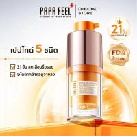 ราคา PAPA FEEL 5D PEPTIDE อายครีมเปปไทด์ ต่อต้านริ้วรอยล้ำลึก 15 g Anti Aging Eye Cream (24010536397)