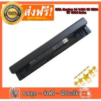 ราคา Dell Battery รุ่น DELL Inspiron 14 1464 15 1564 17 1764 Series 5YRYV 9JJGJ NKDWV 451 11467 และอีกหลายรุ่น (7506897983)
