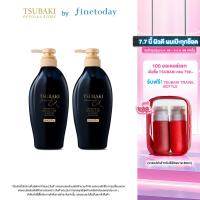 ราคา เซ็ต 2 ชิ้น TSUBAKI ซึบากิ พรีเมียม อีเอ็กซ์ ดาเมจ แคร์ แอนด์ รีแพร์ แชมพู 450 มล (21306883143)