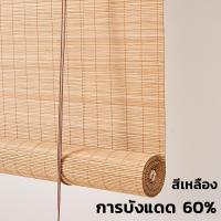 ราคา มู่ลี่ไม้ไผ่ มู่ลี่ไม้ไผ่กันแดด มูลี่ กลางแจ้ง outdoor วัสดุธรรมชาติ ตัวเลือกเพิ่มเติมหลายขนาด ม่านมู่ลี่ มู่ลี่บังแดด 2เมตร ผลิตจากไม้ไผ่แท้ มู่ลี่ไม้ไผ่ (22495723157)