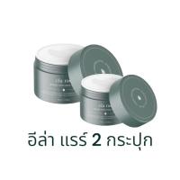 ราคา ครีมทารักแร้ ครีมรักแร้ขาว ELA RAE อีล่า แร้ ครีมผิวขาว ครีมทาขาหนีบดำ ครีมทารักแร้ดำ ครีมรักแร้ ELA RAE ARMPIT BRIGHT WHITENING CREAM 100 กรัม มอยส์เจอร์ไรเซอร์ ผิว (23762949623)