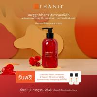 ราคา THANN Aromatic Wood Aromatherapy Shampoo Detoxifying Formula with Organic Olive Oil Organic Grape Oil and Coix Seed Extract 250 ml (24517936860)