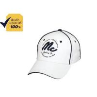 ราคา Mc Jeans หมวกแก๊ปสวยเท่ มีหลายลาย ใส่ได้ชายหญิง ลดราคา ของแท้จากช็อป (24252294812)