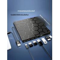 ราคา ไดรฟ์ CD DVD ภายนอกสําหรับแล็ปท็อป 8 in 1 USB 3 0 แบบพกพาบางเฉียบ เครื่องเล่นและเครื่องเขียน CD VCD DVD (23918433056)