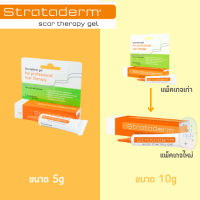 ราคา แท้ ล็อตใหม่ Strataderm Stratamed Stratacel Stratamark Strataderm Stratamed Stratacel สแตรทาเมด เจล ทาแผลสด แผลเป็น แผลนูน ผ่าตัด ศัลยกรรม รอยดำ หลุมสิว ตา2ชั้น รักษาแผล (11176950145)