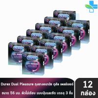 ราคา Durex Dual Pleasure ดูเร็กซ์ ดูอัล เพลย์เชอร์ ขนาด 56 มม บรรจุ 3 ชิ้น 12 กล่อง ถุงยางอนามัย อึดทน มีปุ่มและขีด ผิวไม่เรียบ 1001 (413019986)