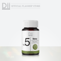 ราคา DII No 5 Mela ดีไอไอ เมลา อาหารเสริม (13653113583)