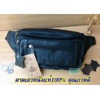 ราคา กระเป๋าคาดเอวหนังแท้ กระเป๋าคาด อกหนังแท้ หรูหรา สไตล์คุณกับกระเป๋าหนังแท้100 (15621447686)