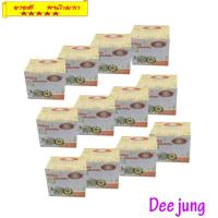 ราคา ครีมไข่มุกผสมบัวหิมะ 20 g 12 กล่อง (5141946948)